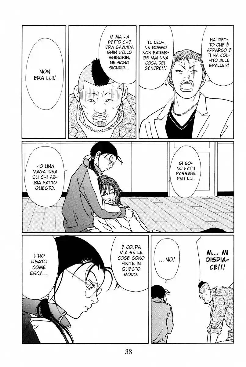 Gokusen Capitolo 99 page 17