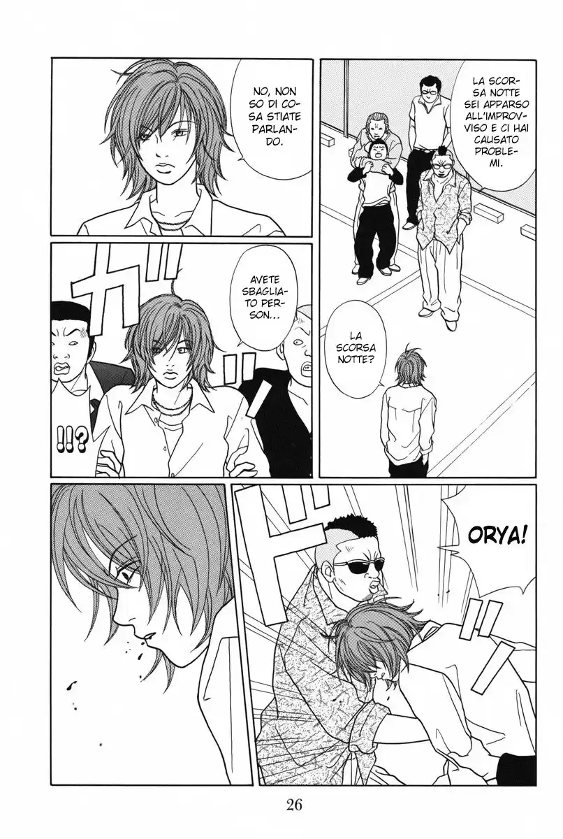 Gokusen Capitolo 99 page 5