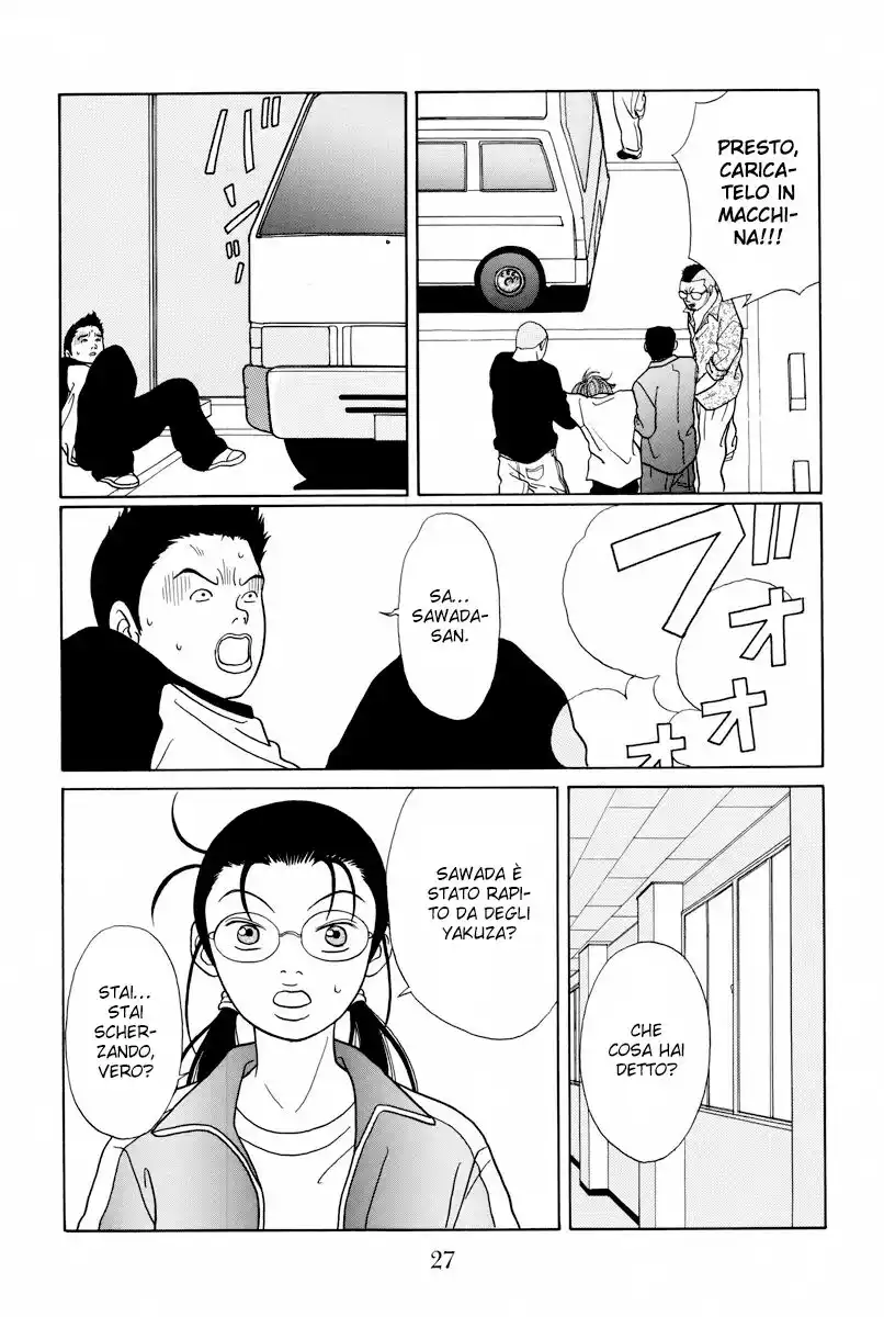 Gokusen Capitolo 99 page 6