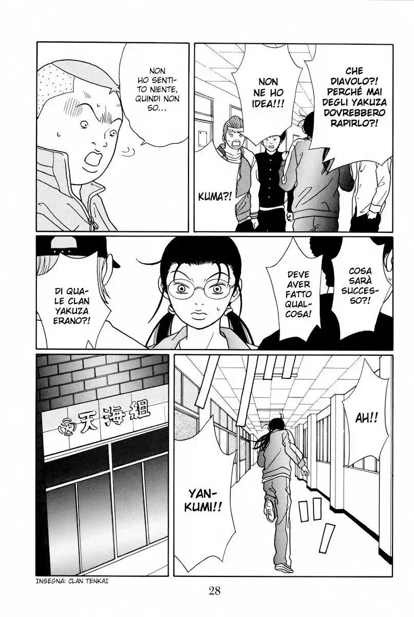 Gokusen Capitolo 99 page 7