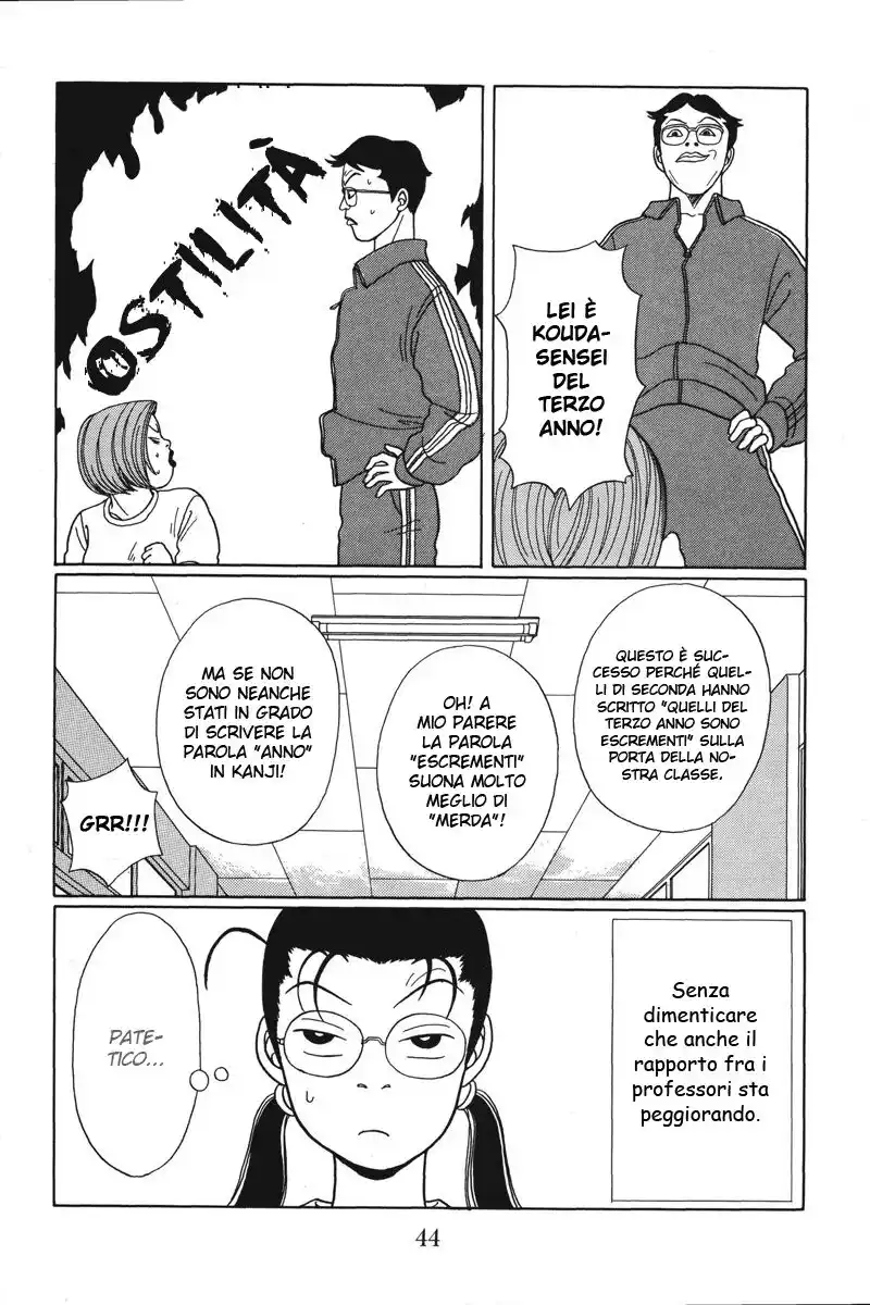 Gokusen Capitolo 32 page 5