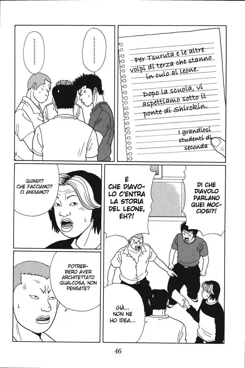 Gokusen Capitolo 32 page 7