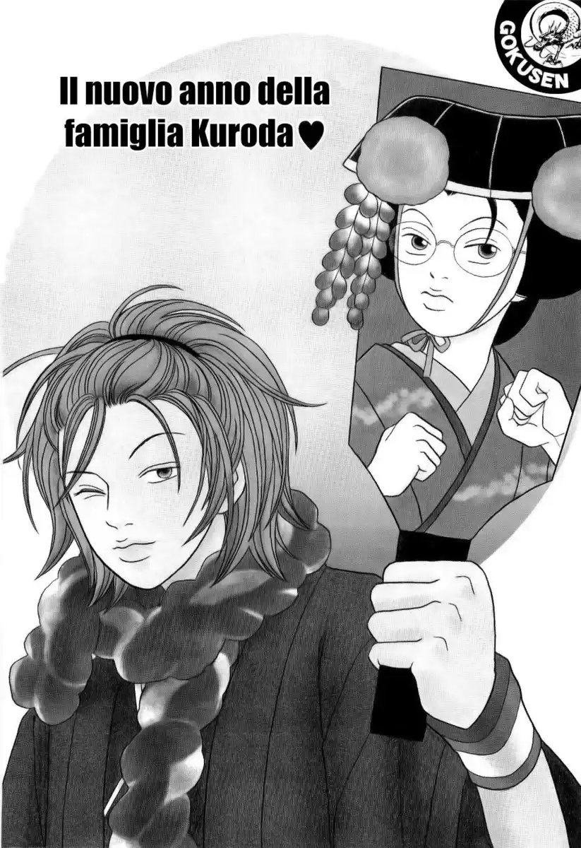 Gokusen Capitolo 122 page 2