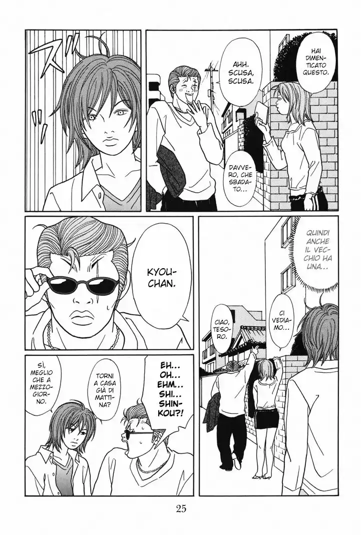 Gokusen Capitolo 109 page 4