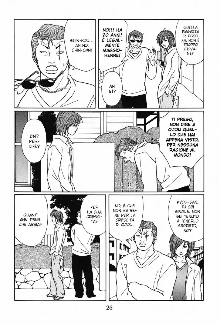 Gokusen Capitolo 109 page 5