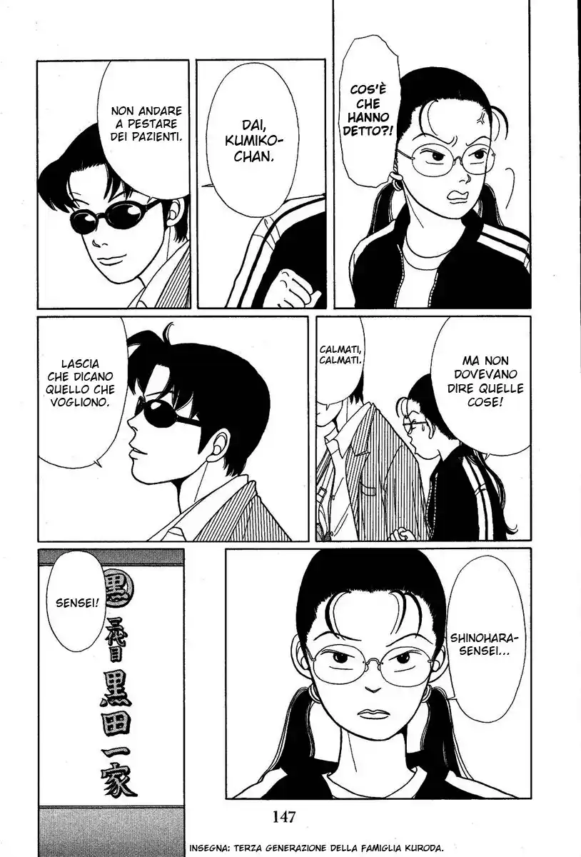 Gokusen Capitolo 08 page 12