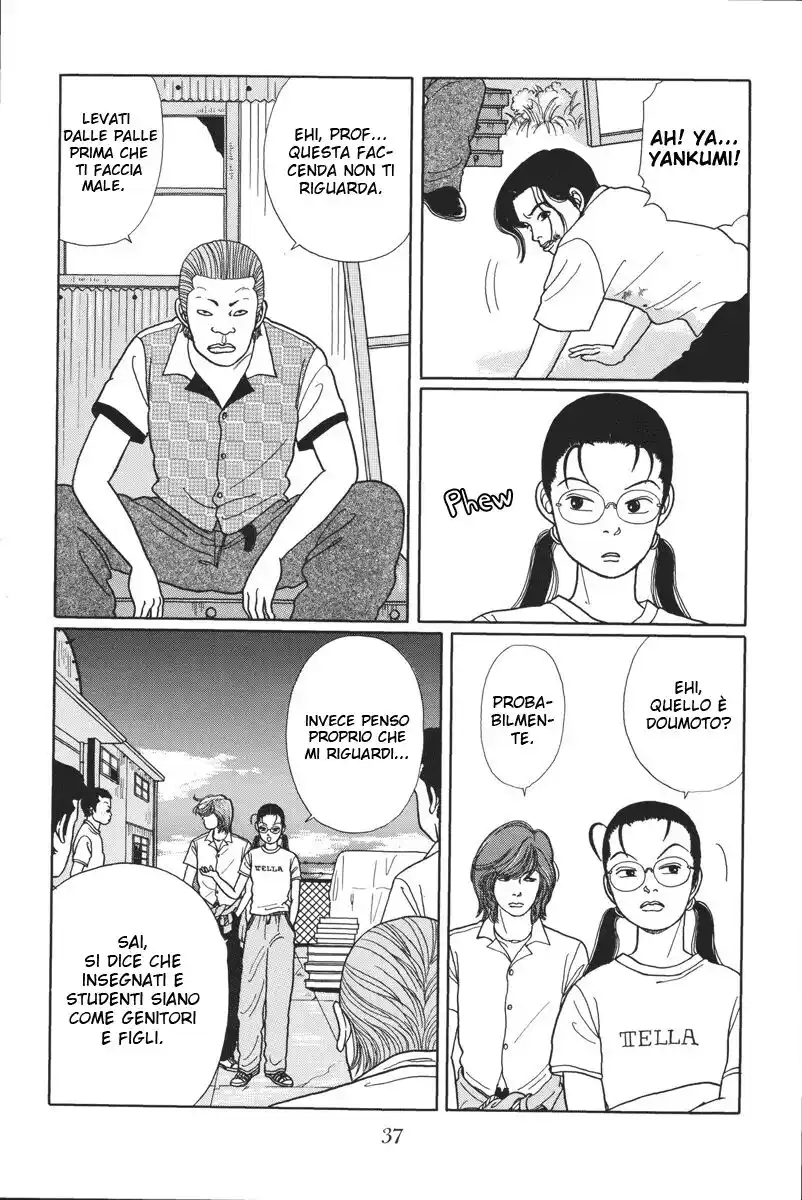 Gokusen Capitolo 12 page 4