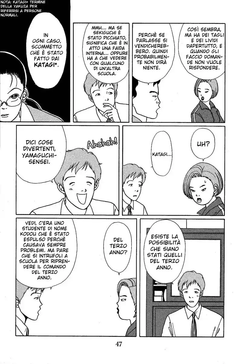 Gokusen Capitolo 02 page 10