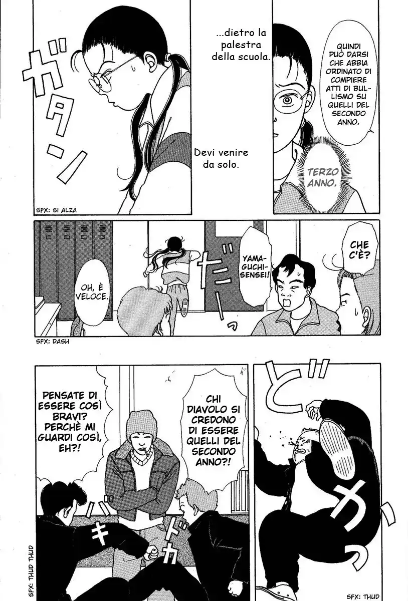 Gokusen Capitolo 02 page 11