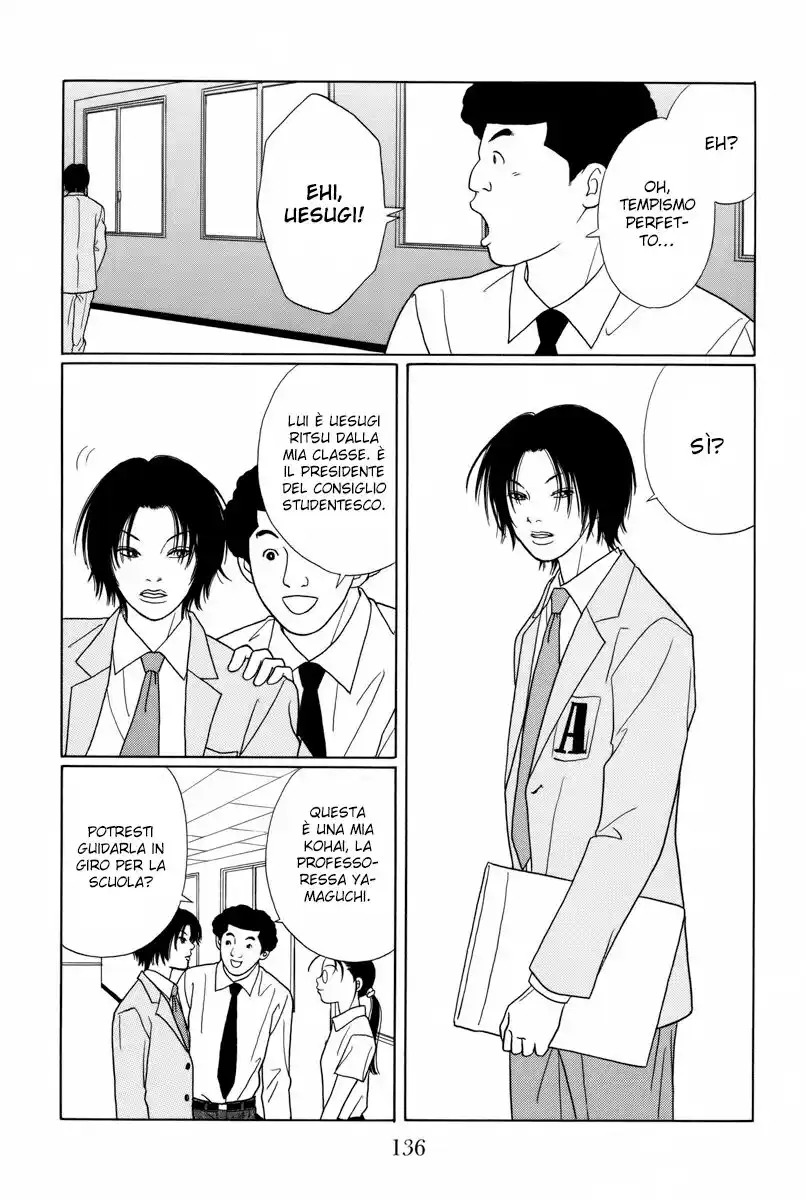 Gokusen Capitolo 96 page 7