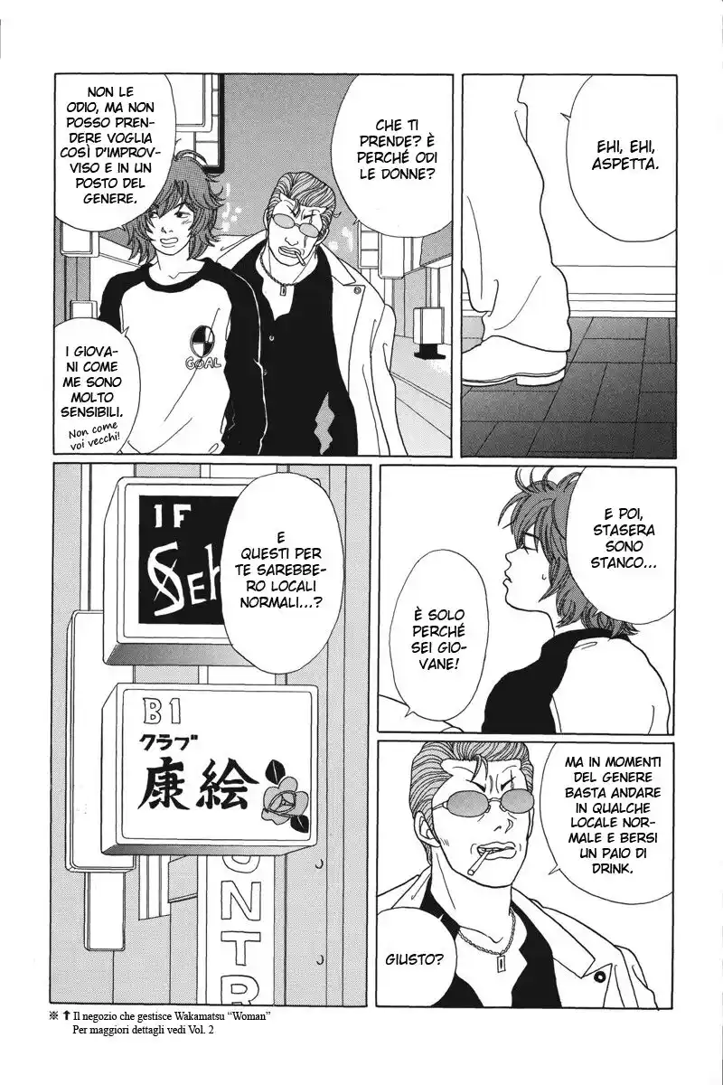 Gokusen Capitolo 39 page 10