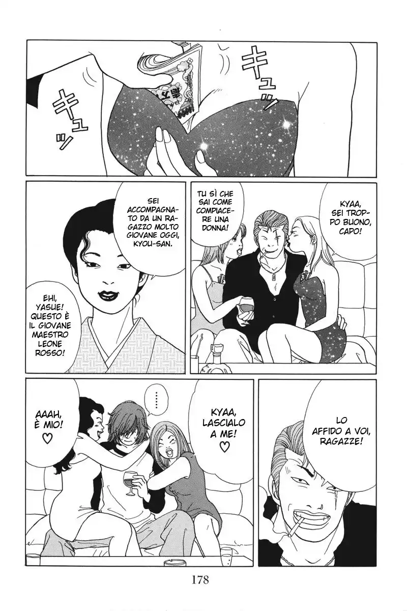 Gokusen Capitolo 39 page 11