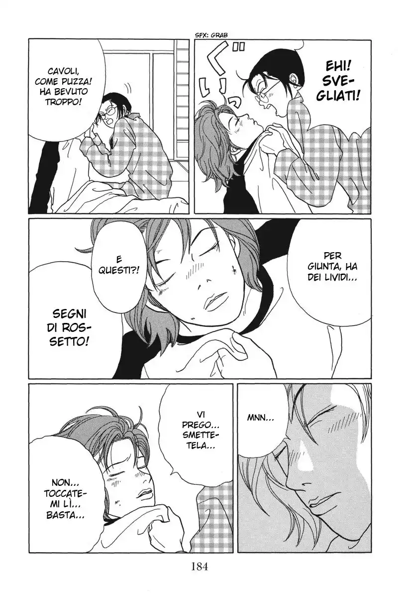 Gokusen Capitolo 39 page 17