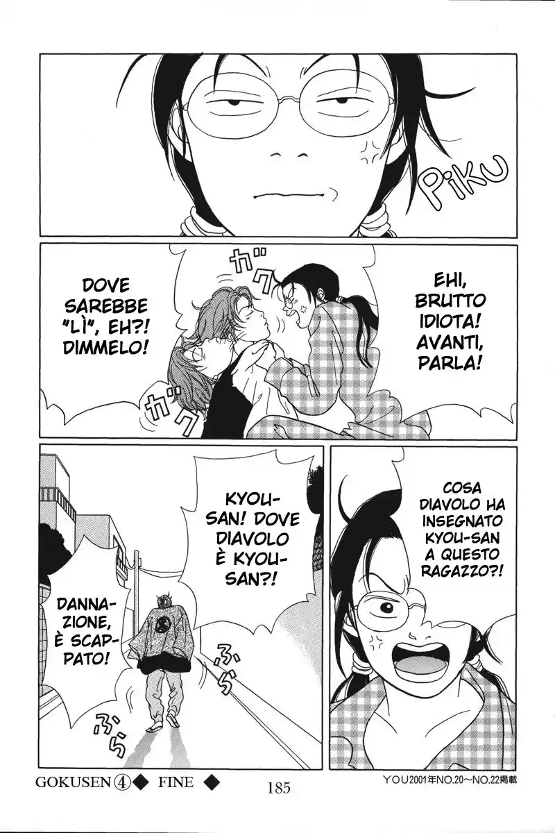 Gokusen Capitolo 39 page 18