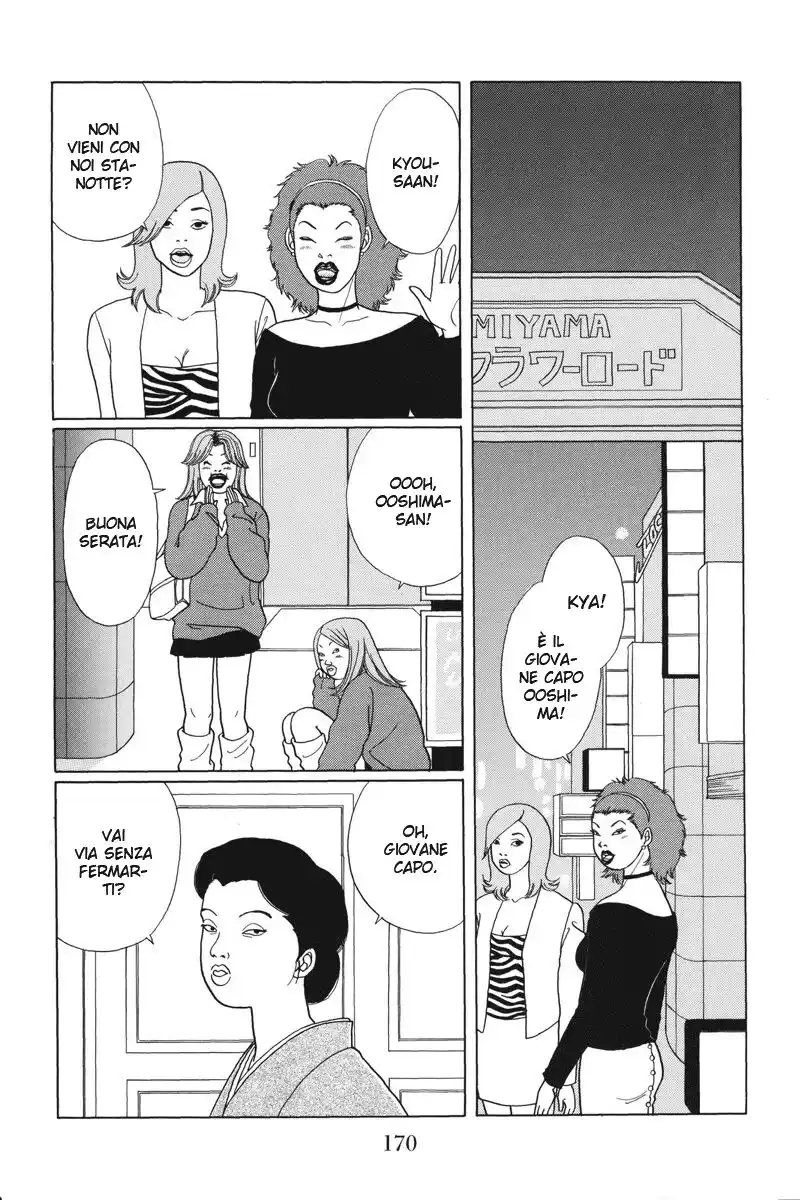 Gokusen Capitolo 39 page 3