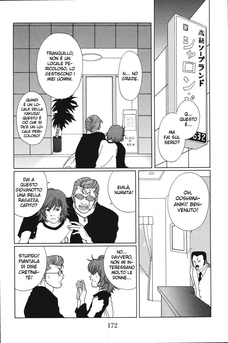 Gokusen Capitolo 39 page 5