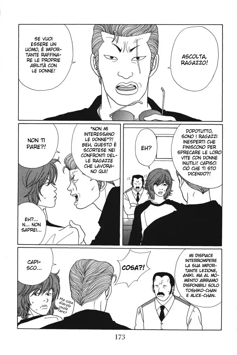 Gokusen Capitolo 39 page 6