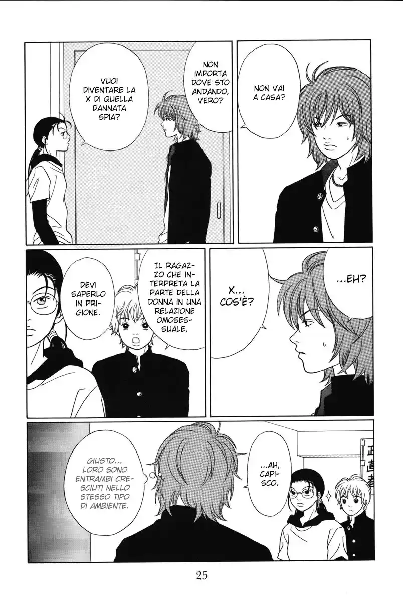 Gokusen Capitolo 82 page 4