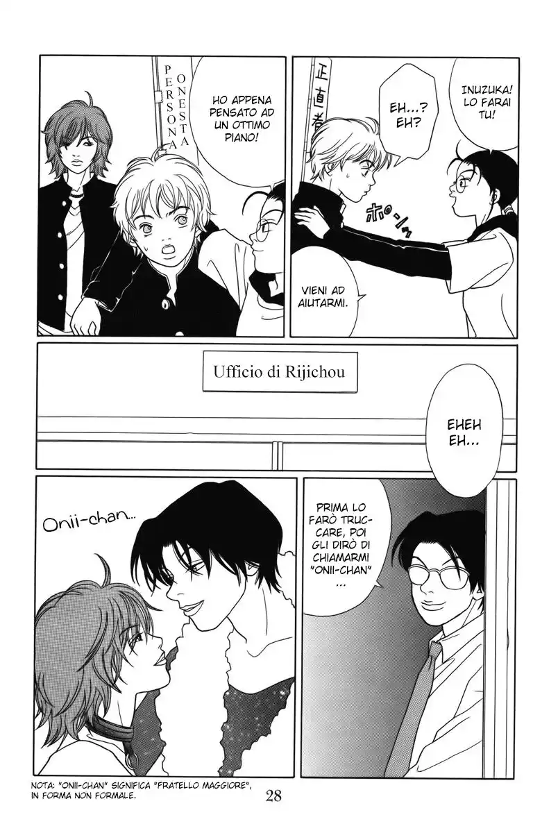 Gokusen Capitolo 82 page 7