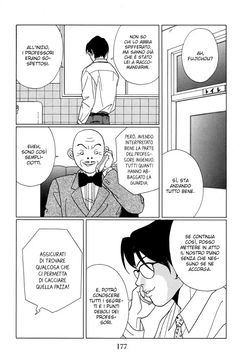 Gokusen Capitolo 69 page 12