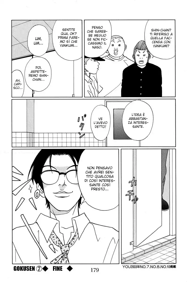 Gokusen Capitolo 69 page 14