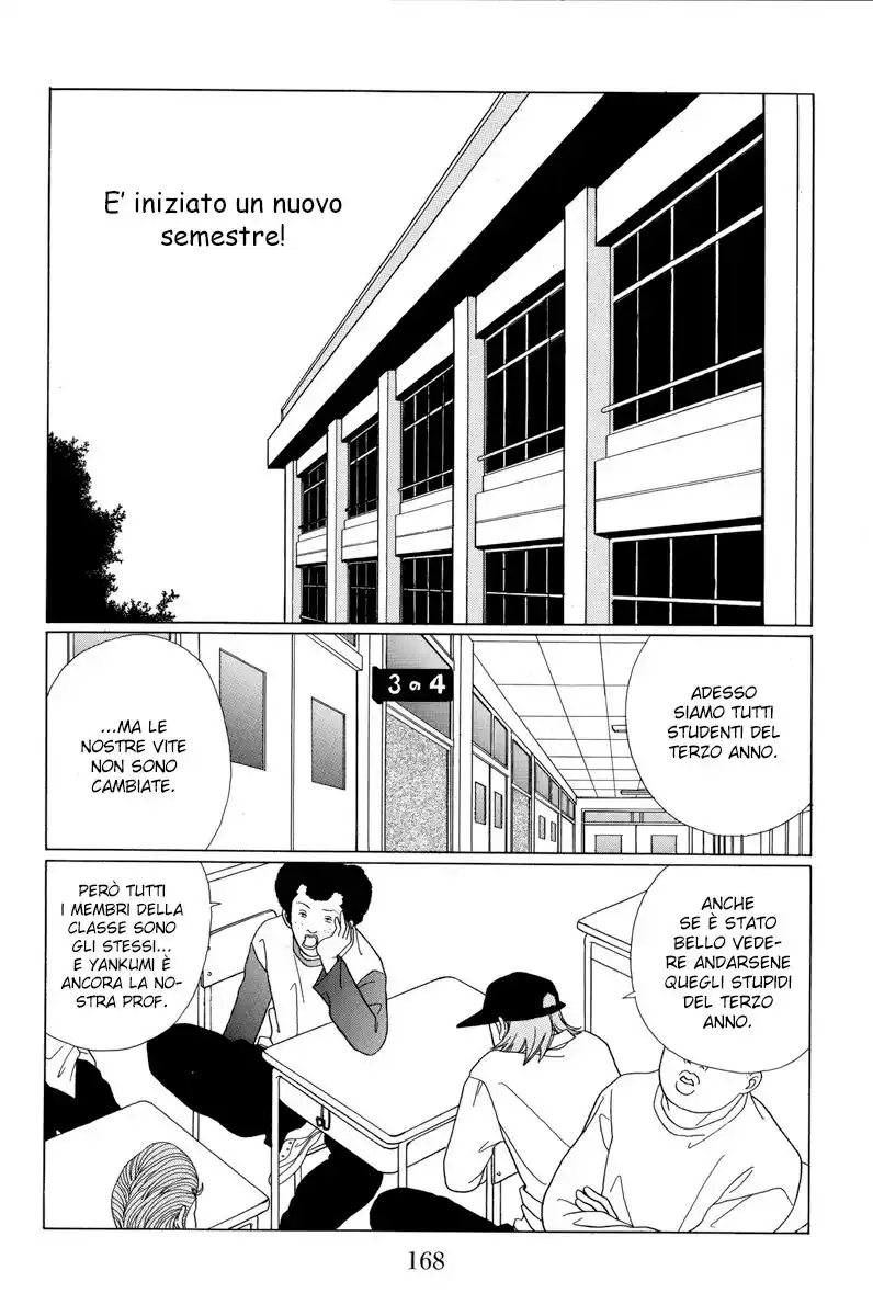 Gokusen Capitolo 69 page 3