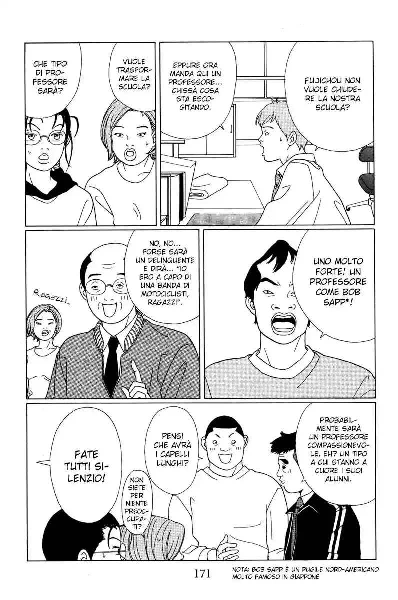 Gokusen Capitolo 69 page 6