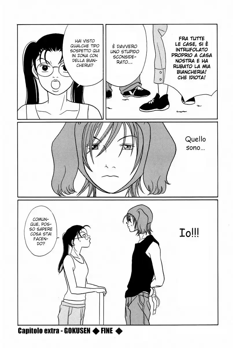 Gokusen Capitolo 107.5 page 13