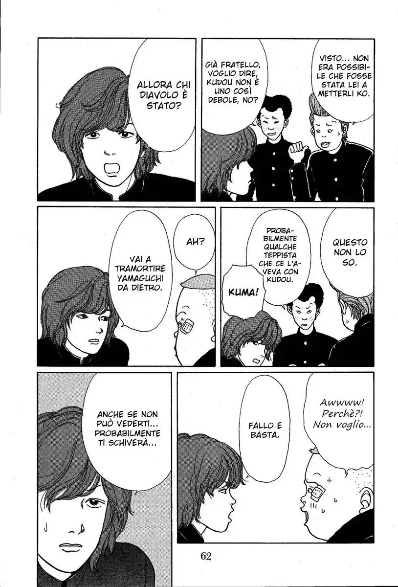 Gokusen Capitolo 03 page 11