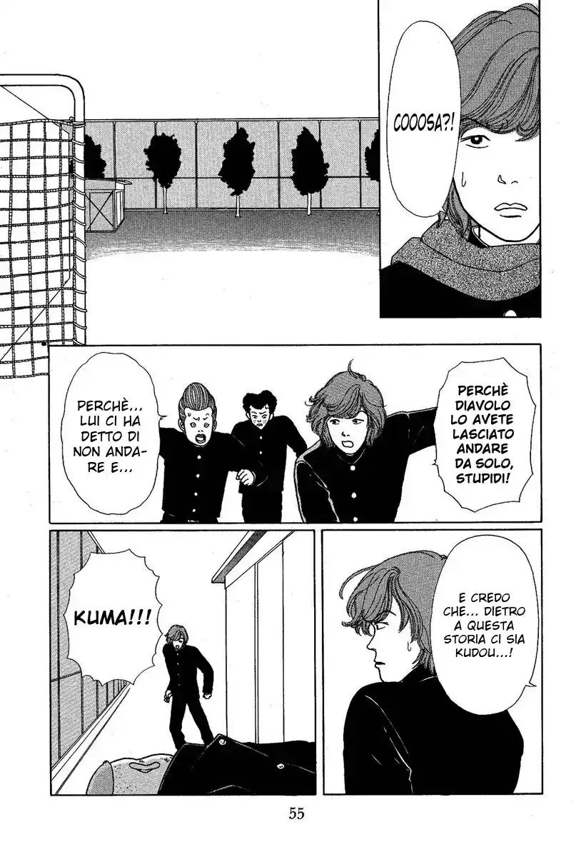 Gokusen Capitolo 03 page 4