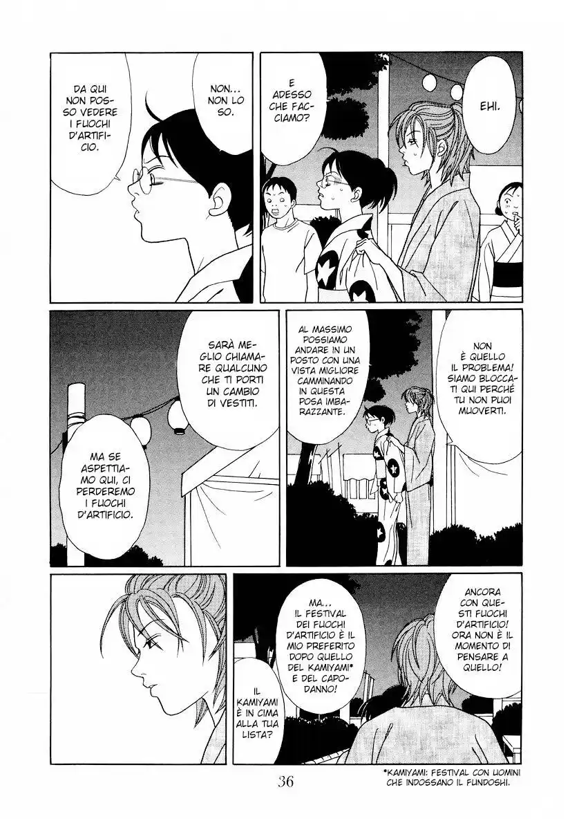 Gokusen Capitolo 135 page 13