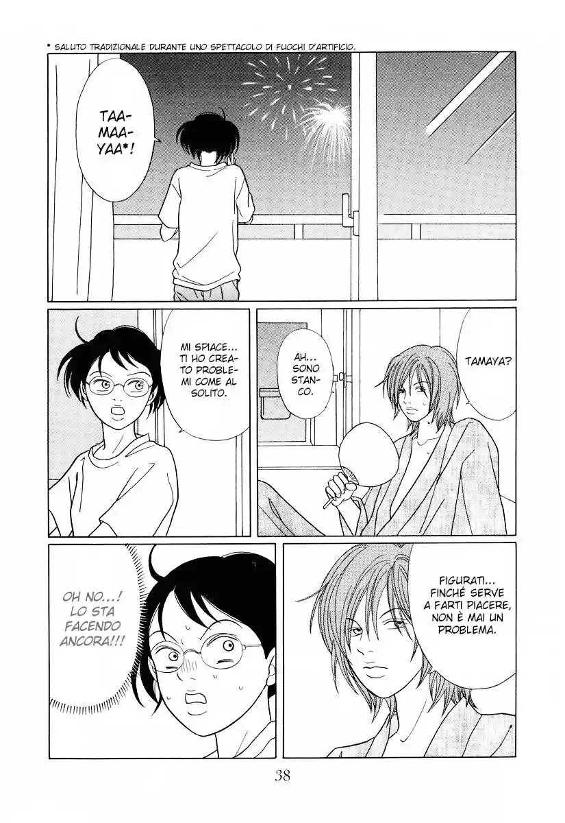 Gokusen Capitolo 135 page 15