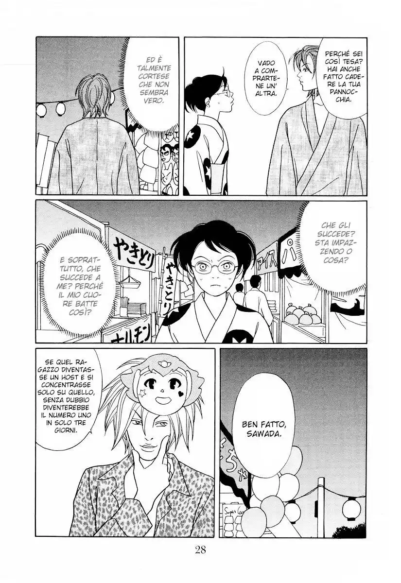 Gokusen Capitolo 135 page 5