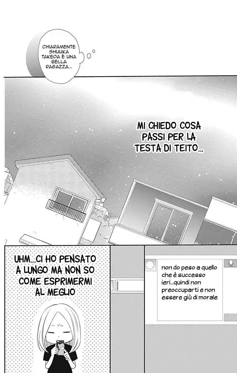 Anagura Amélie Capitolo 22 page 15