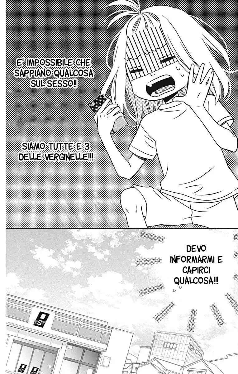 Anagura Amélie Capitolo 22 page 7