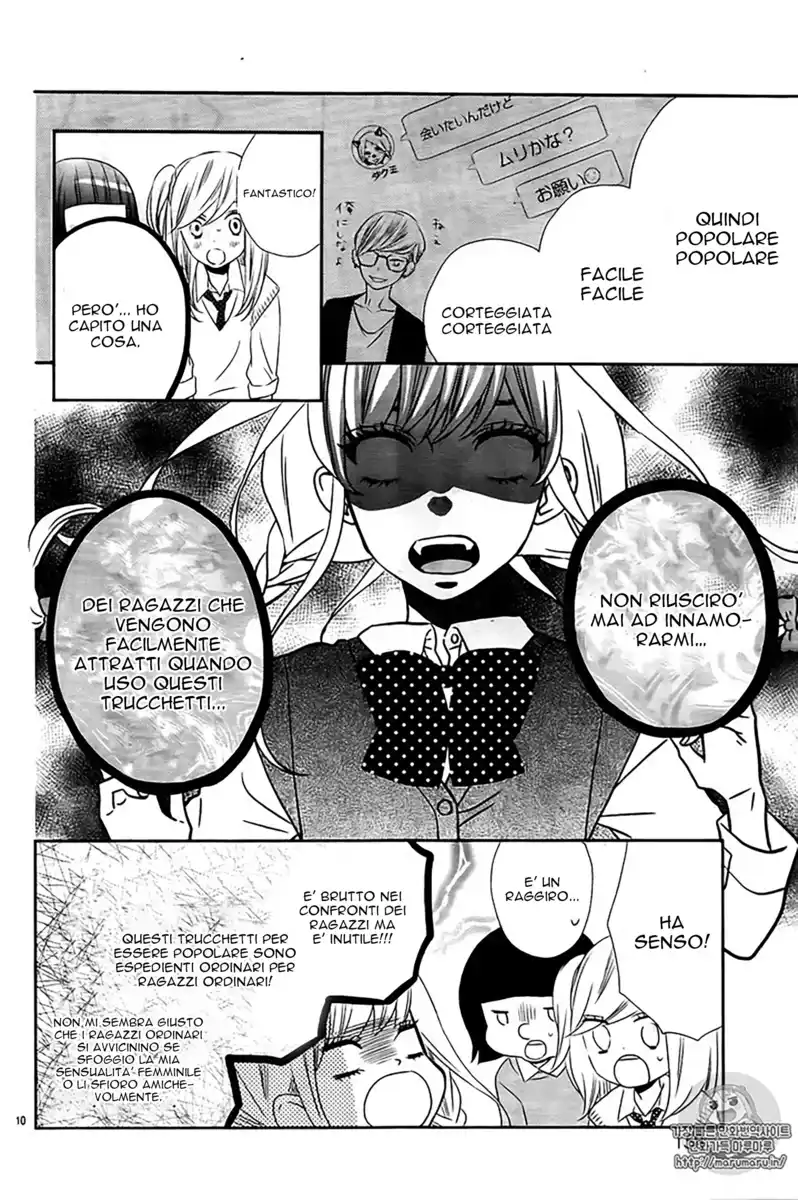 Anagura Amélie Capitolo 25 page 11