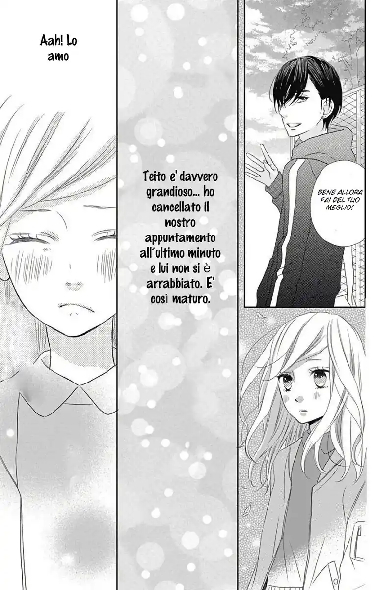 Anagura Amélie Capitolo 32 page 12