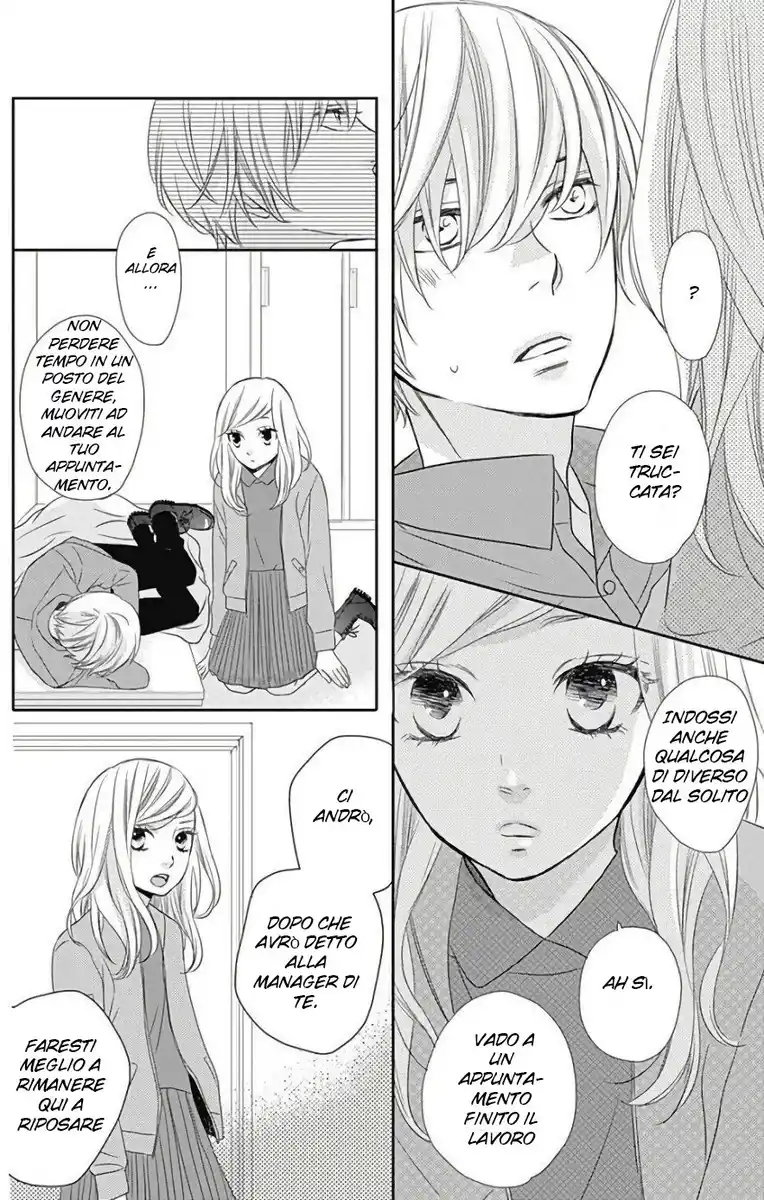 Anagura Amélie Capitolo 32 page 5