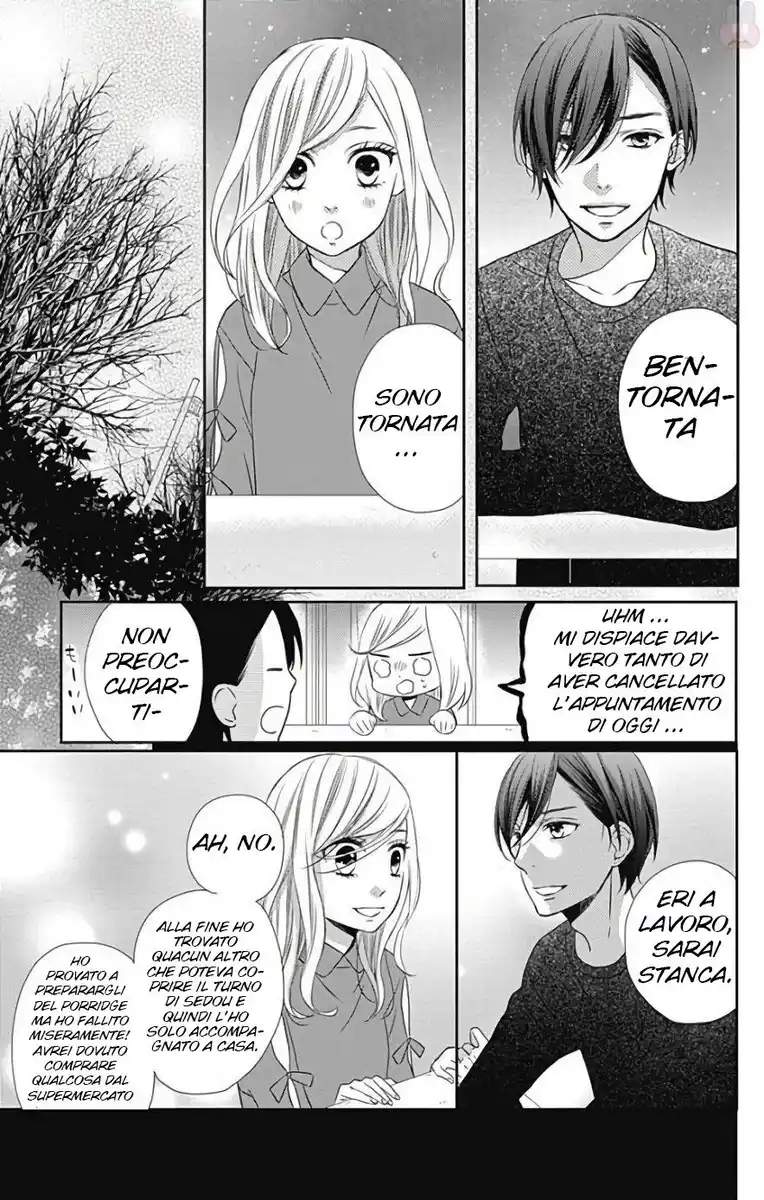 Anagura Amélie Capitolo 33 page 14