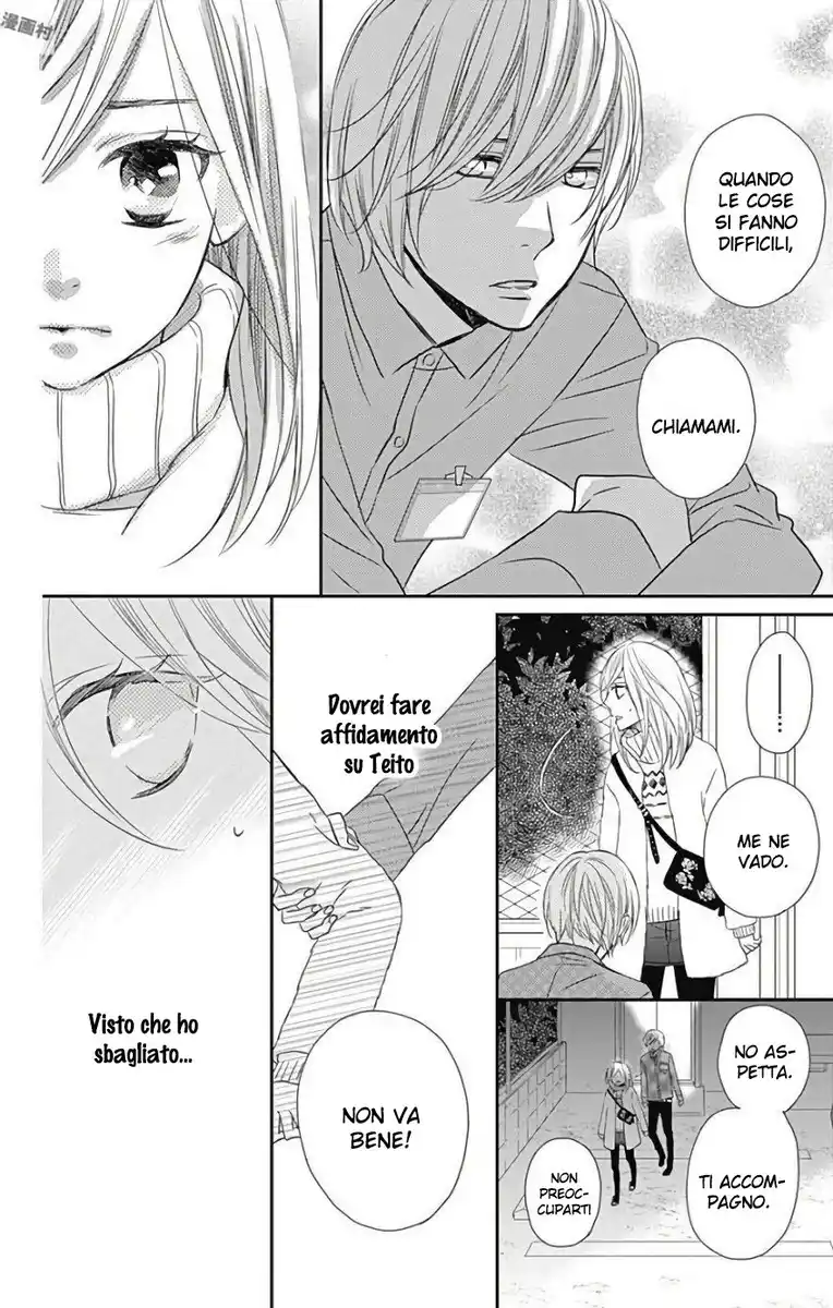 Anagura Amélie Capitolo 42 page 7