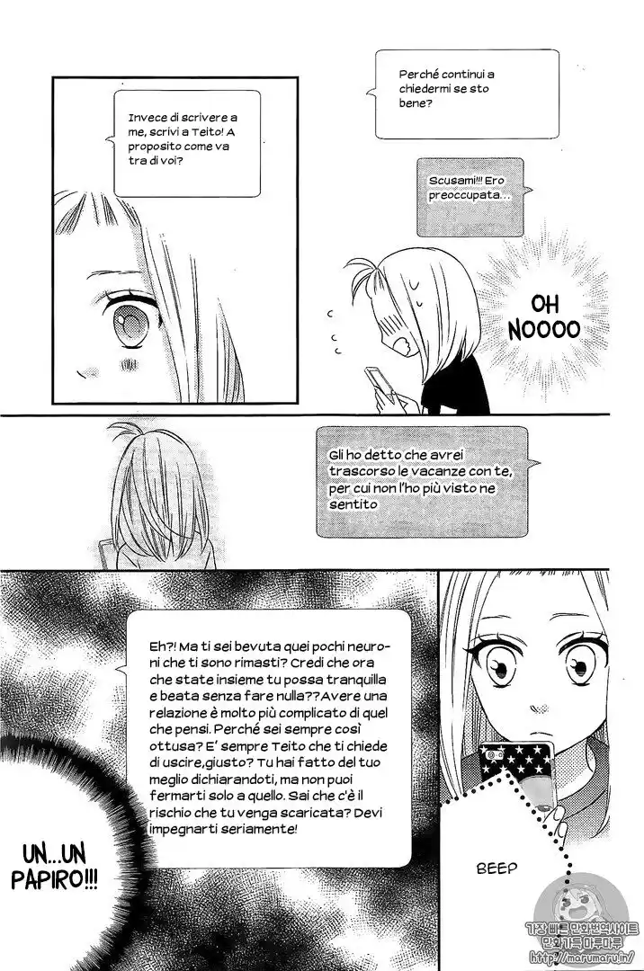 Anagura Amélie Capitolo 17 page 10