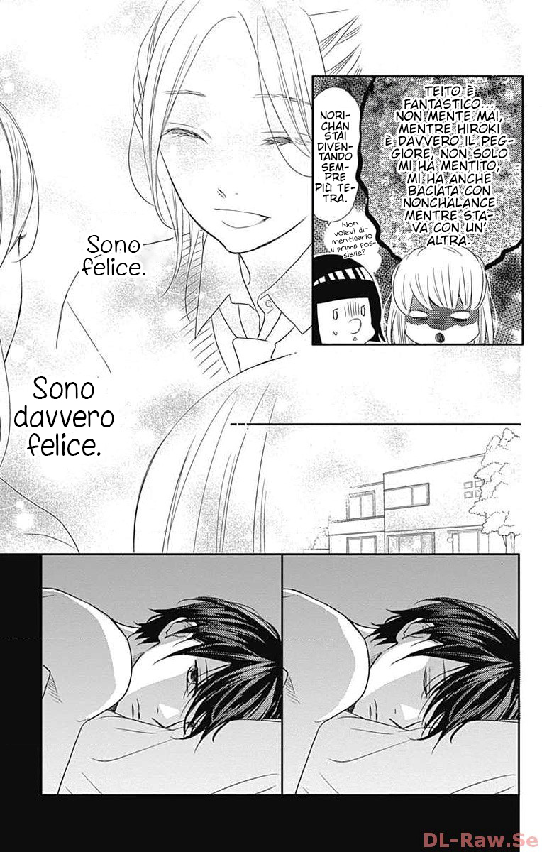 Anagura Amélie Capitolo 58 page 15