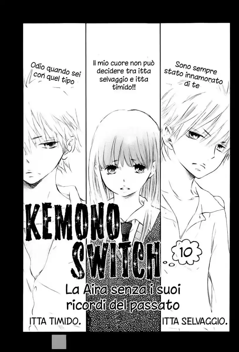 Kemono Switch Capitolo 10 page 3