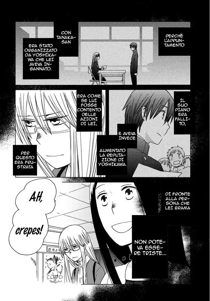 14-sai no Koi Capitolo 22.6 page 6