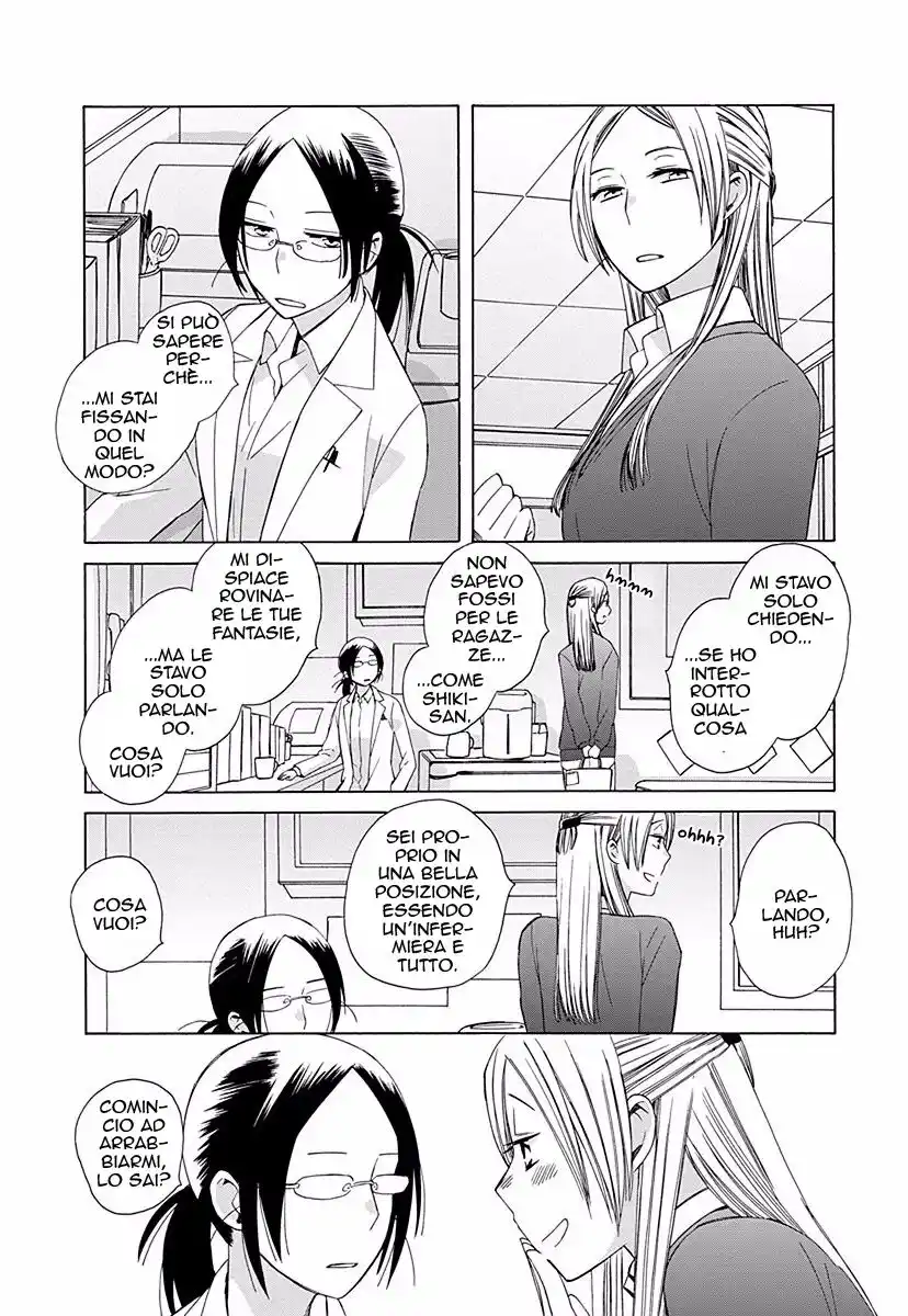 14-sai no Koi Capitolo 29.5 page 2