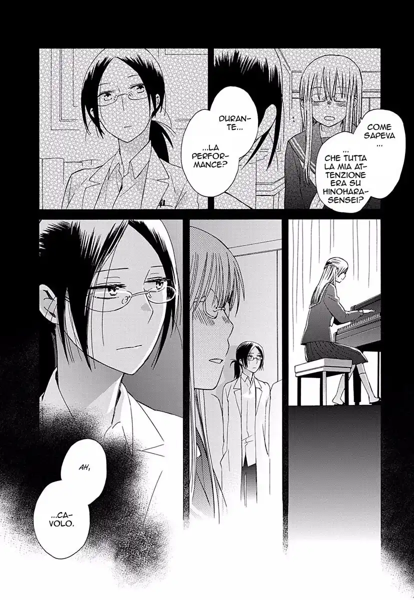 14-sai no Koi Capitolo 29.5 page 6