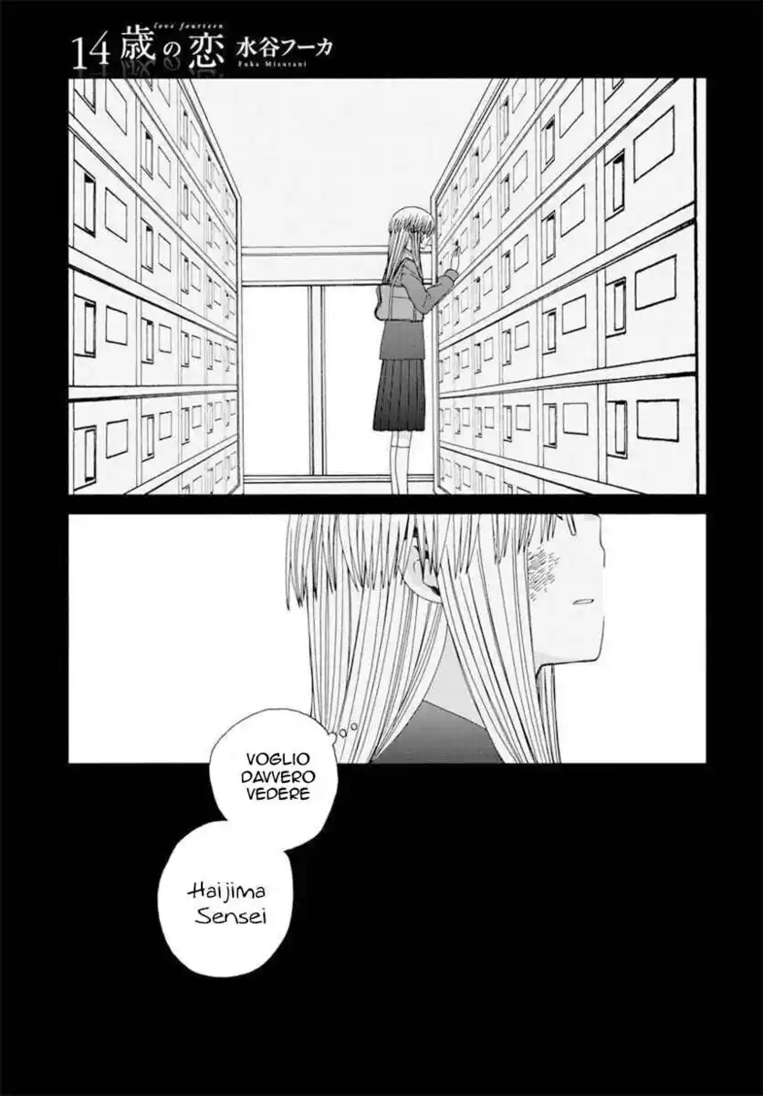 14-sai no Koi Capitolo 42.3 page 1