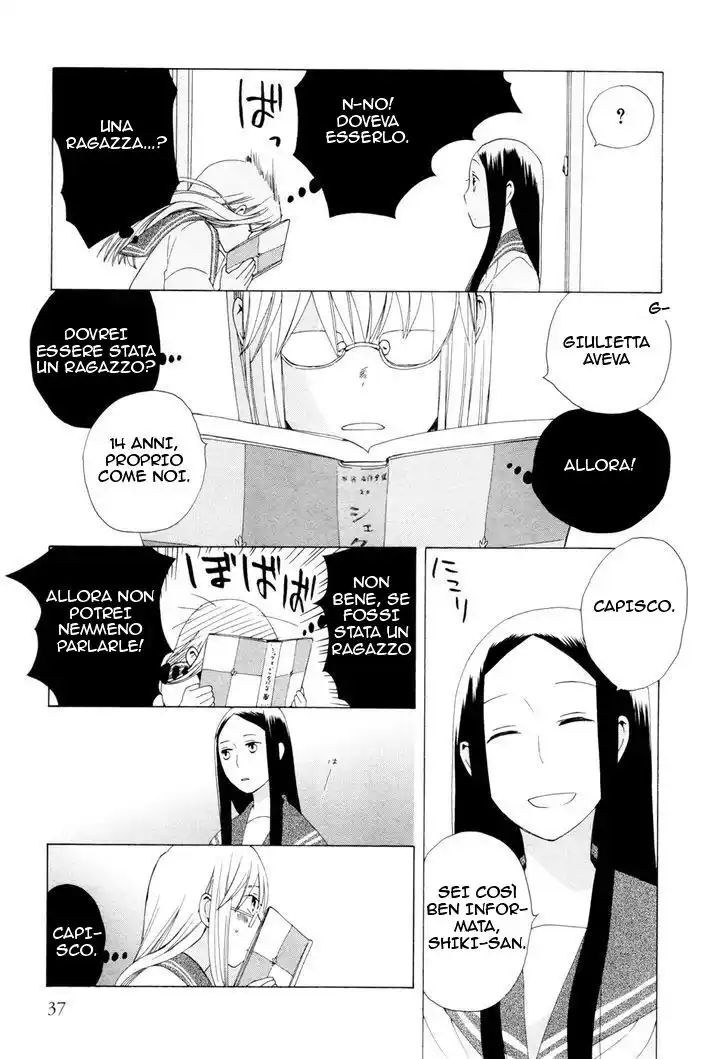 14-sai no Koi Capitolo 13 page 3