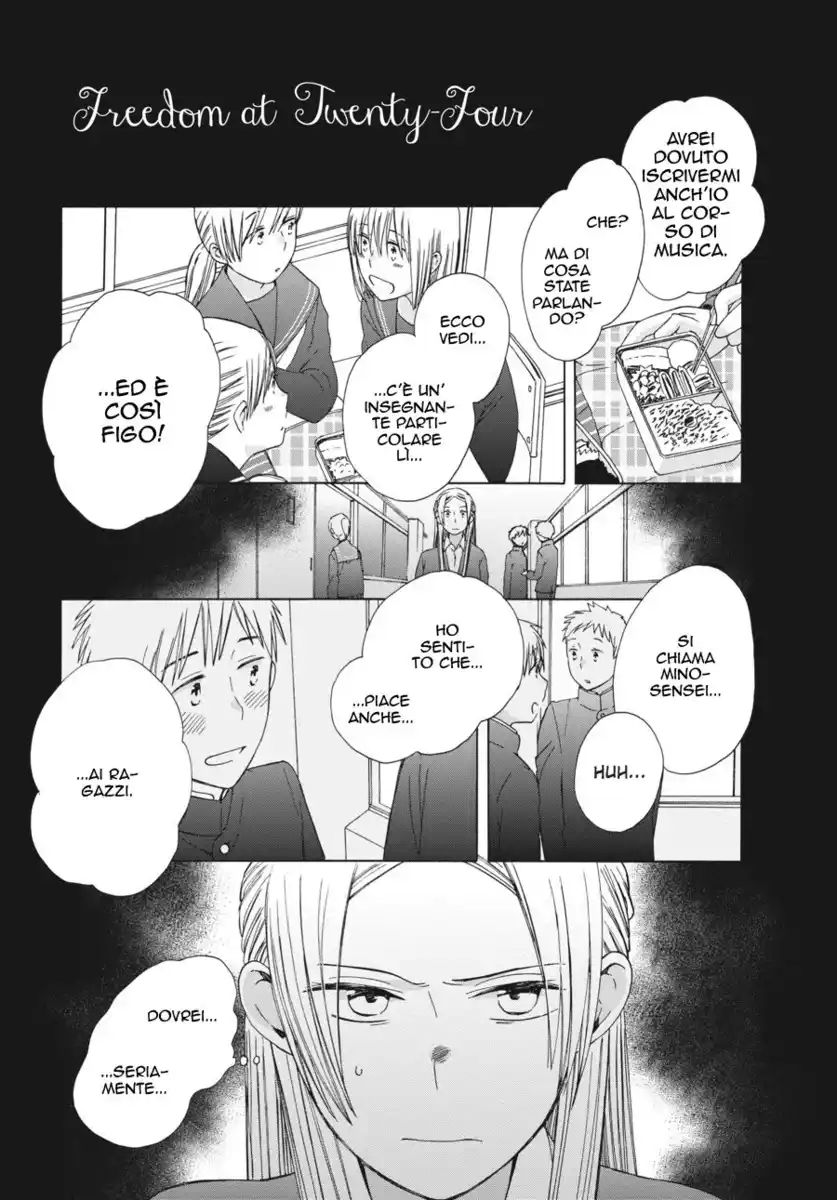 14-sai no Koi Capitolo 34.5 page 1