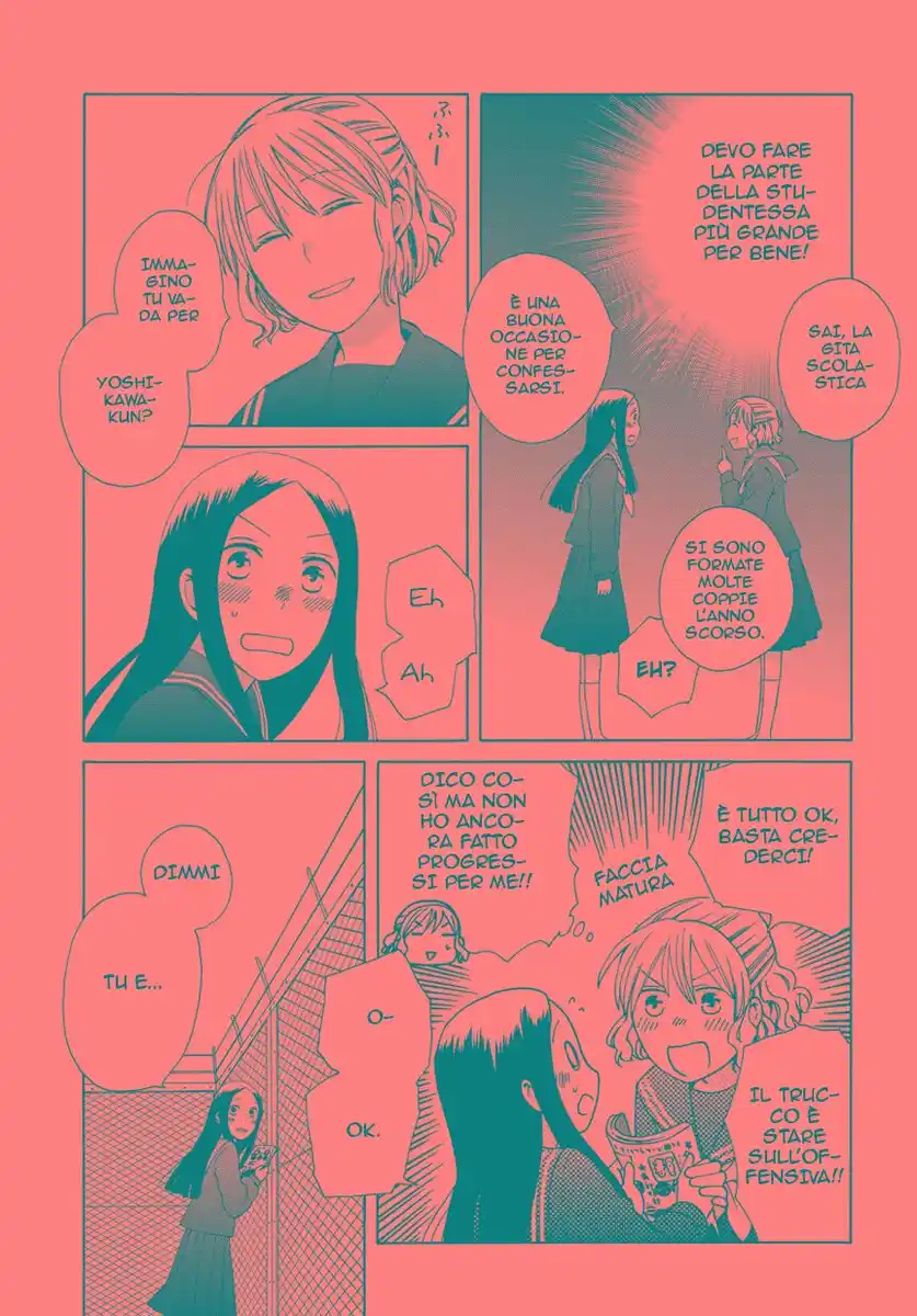 14-sai no Koi Capitolo 23.6 page 3